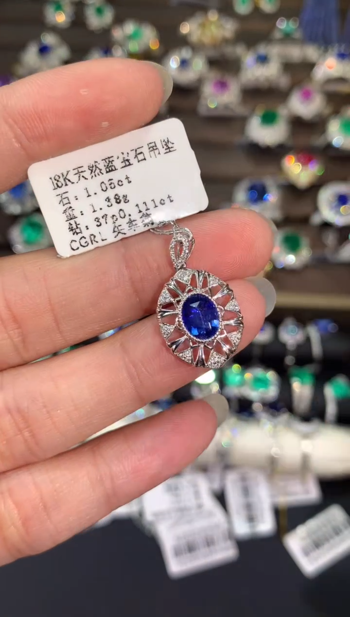 【闪购商品】蓝宝石吊坠18K金镶嵌B776|4980