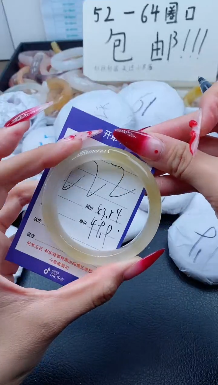 【闪购商品】石英质玉（金丝玉）手镯未镶嵌222-53