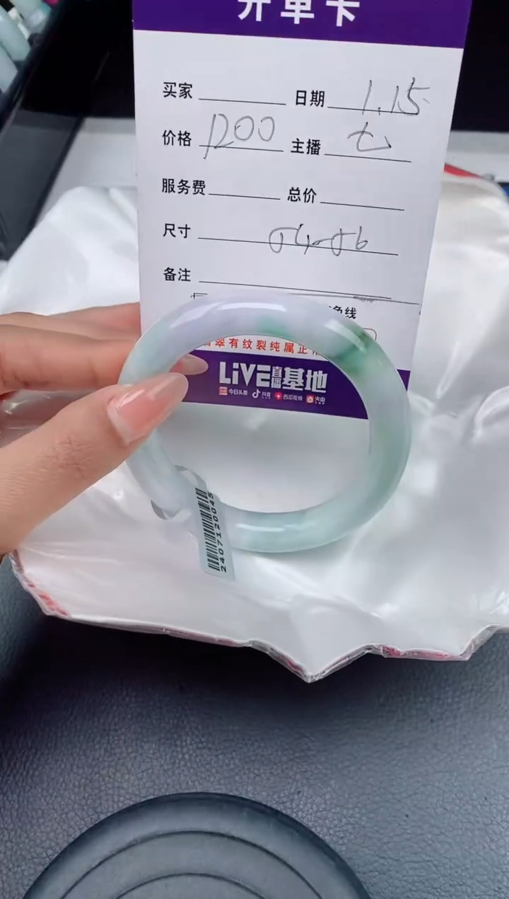 【闪购商品】翡翠手镯未镶嵌翡翠手镯 下单联系小耳机