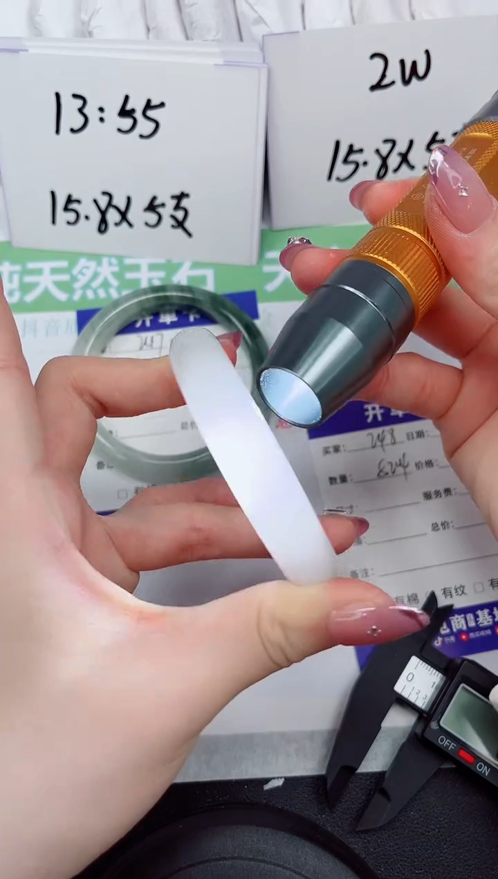 【闪购商品】石英质玉未镶嵌手镯248-52.4