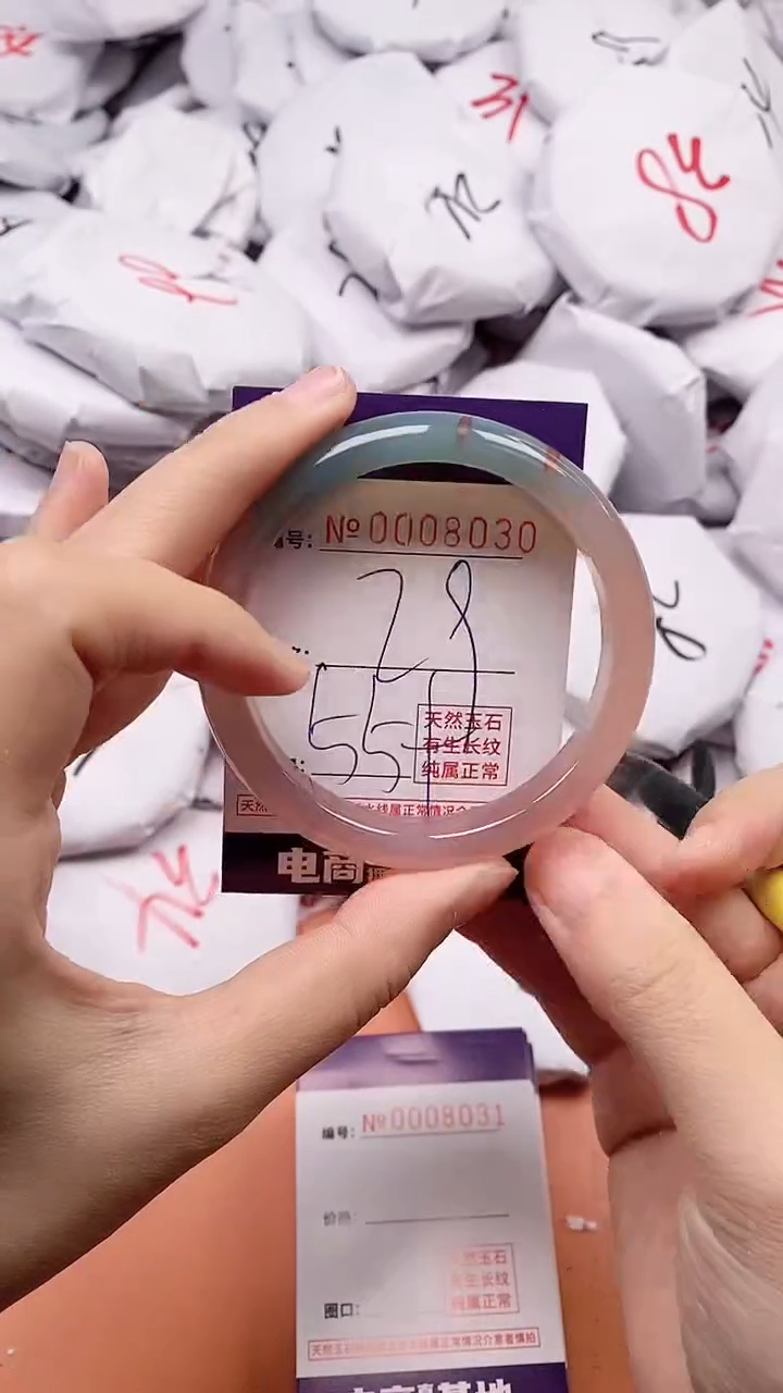 【闪购商品】玛瑙/玉髓手镯未镶嵌8030