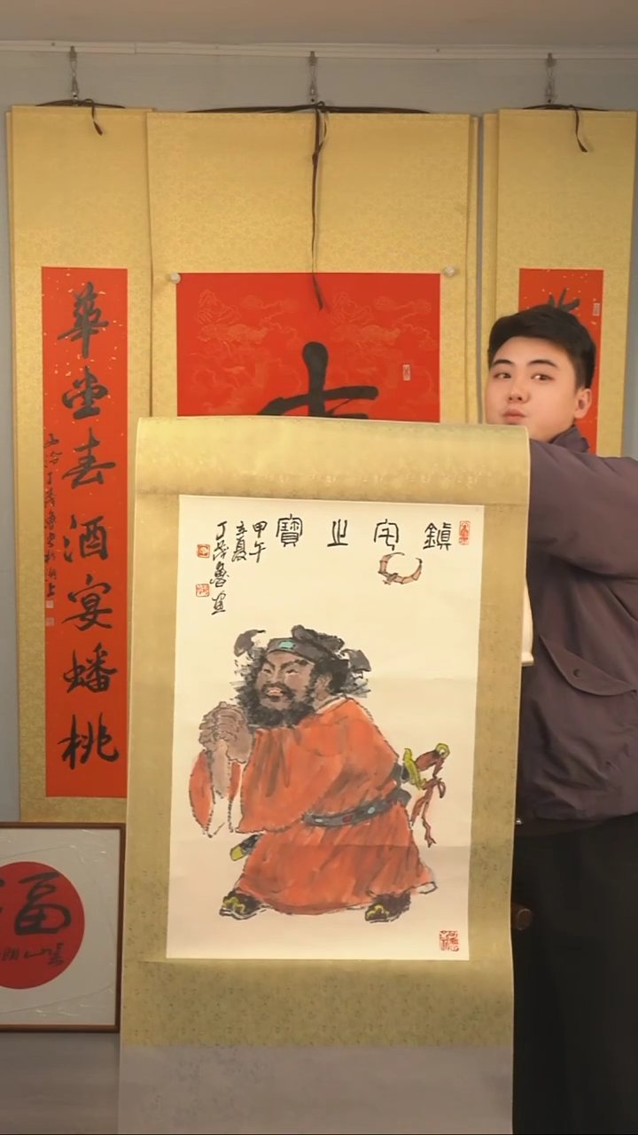 【闪购商品】书法丁茂鲁《上宝》