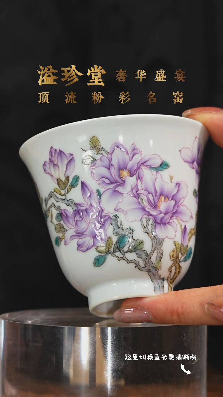 陶瓷九鸣瓷艺溢珍专场——