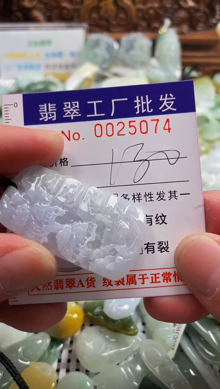 【闪购商品】翡翠颈饰未镶嵌扣头天然A货翡翠