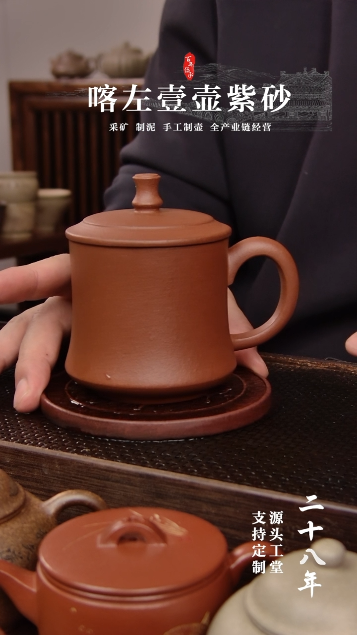 【闪购商品】紫砂茶壶红清水 小盖杯