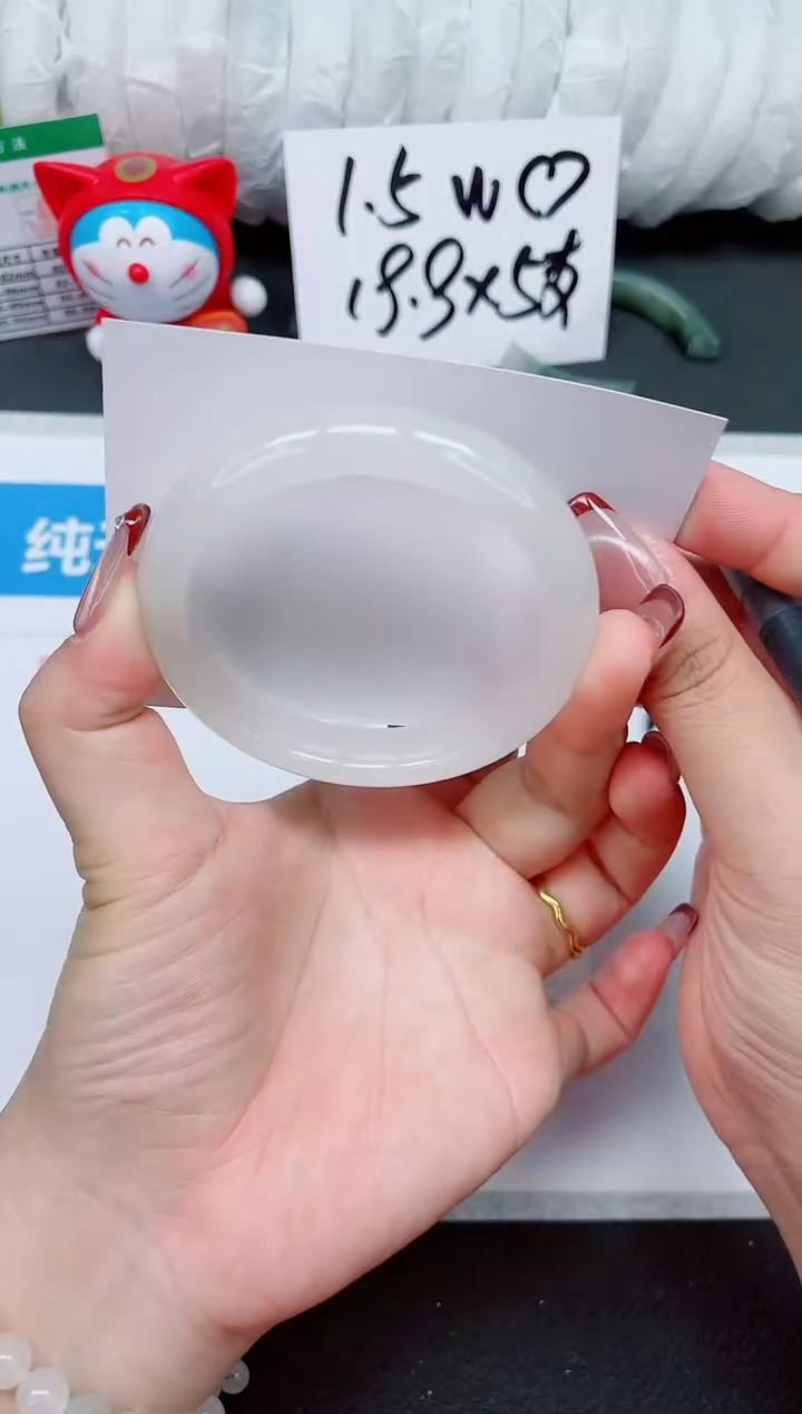 【闪购商品】石英质玉手镯未镶嵌156