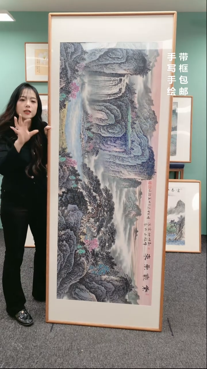 【闪购商品】国画山水紫气东来210*80陈万语