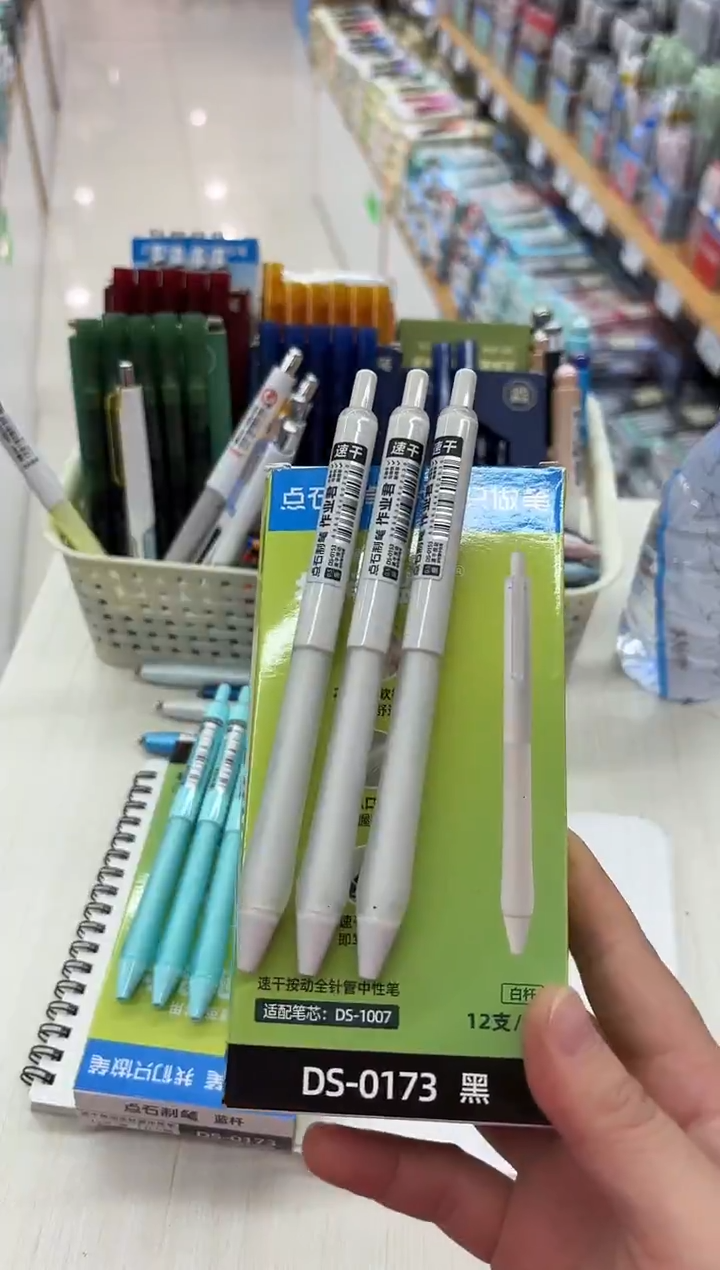 石头DS-0173按动中性笔0.5(黑色)速干_白杆--12支