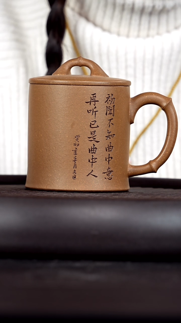 【闪购商品】紫砂茶杯黄降坡听闻