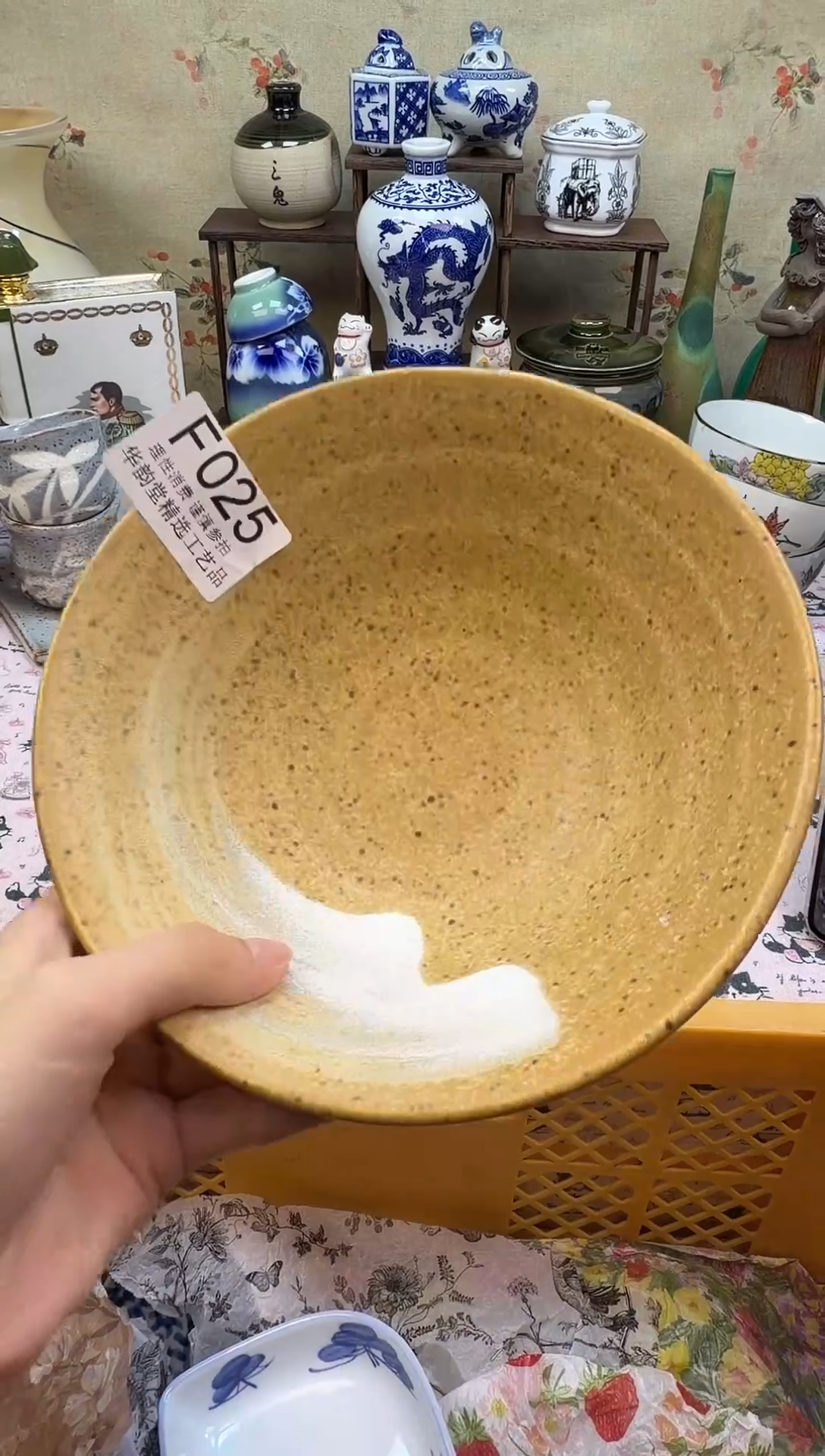 瓷片甜*华韵堂精选闪购F025