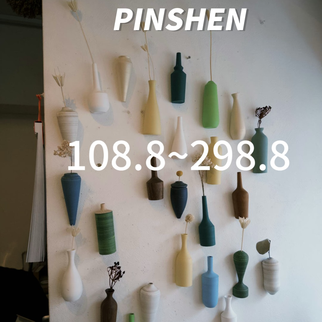 品申原创直播间手机壳专拍专用链接