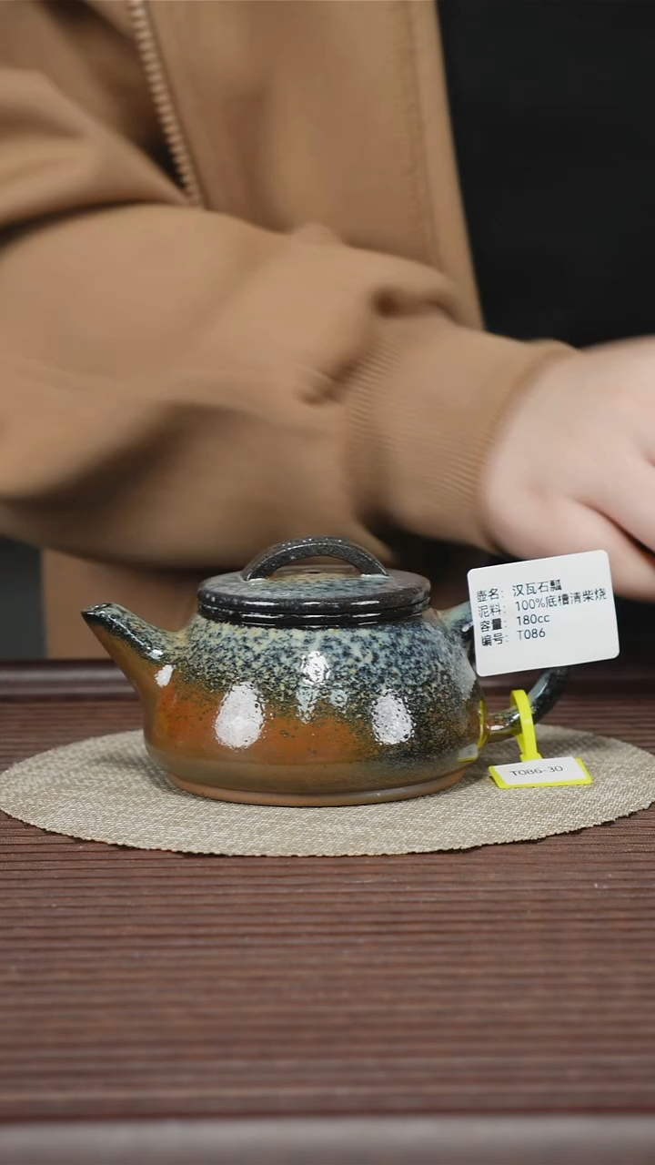 茶壶紫砂T086 100%底槽清柴烧 孤品排队 汉瓦石瓢