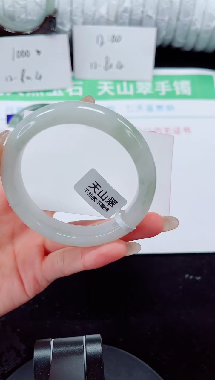 未镶嵌手镯石英质玉119-56/57