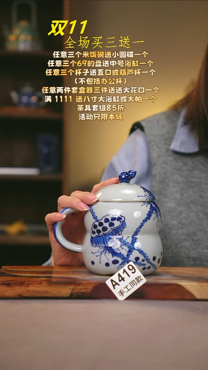 其他A****娟A419陶然集器瓷器