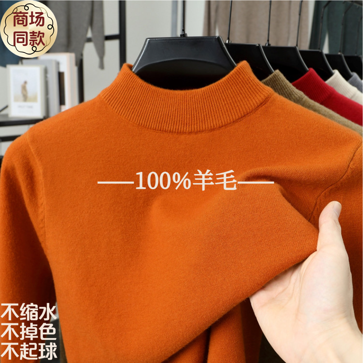 秋冬男士100%羊毛衫半高领打底衫商务休闲加厚长袖针织衫保暖毛衣
