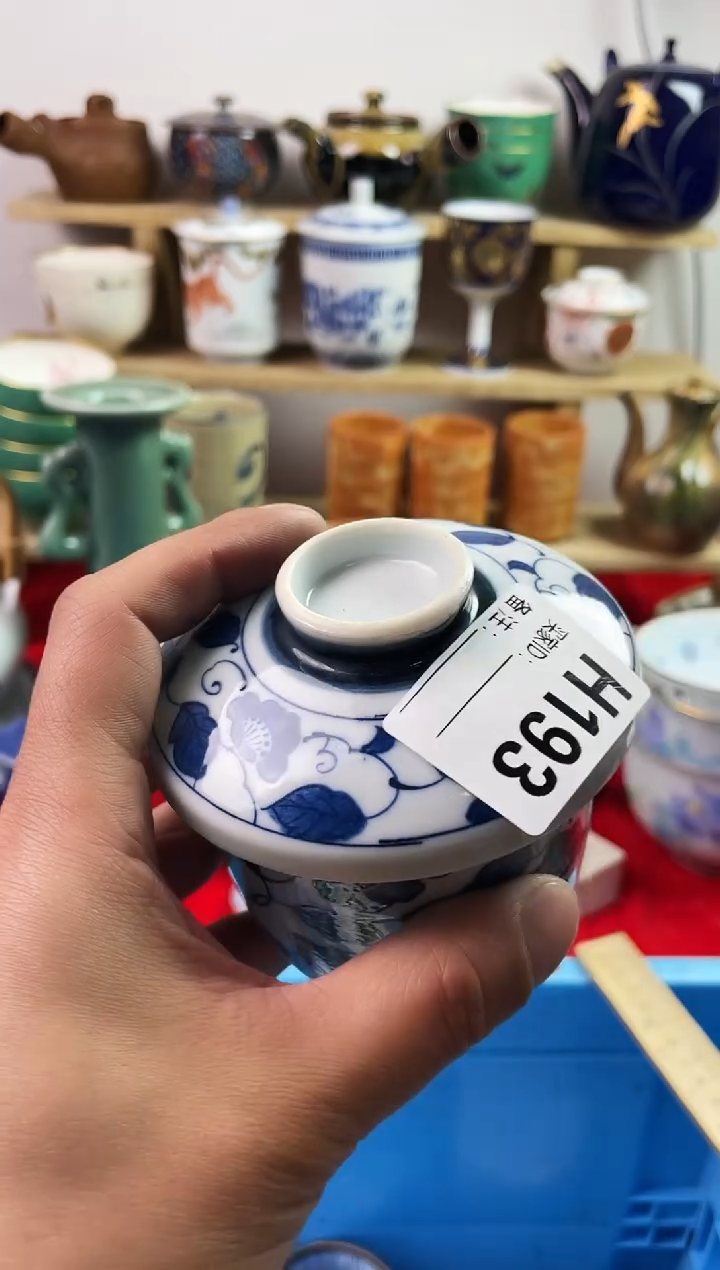 瓷片77777777777 H193