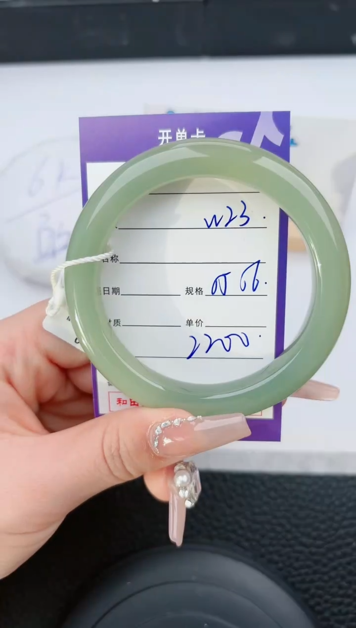 【闪购商品】和田玉手镯未镶嵌23微色差T4