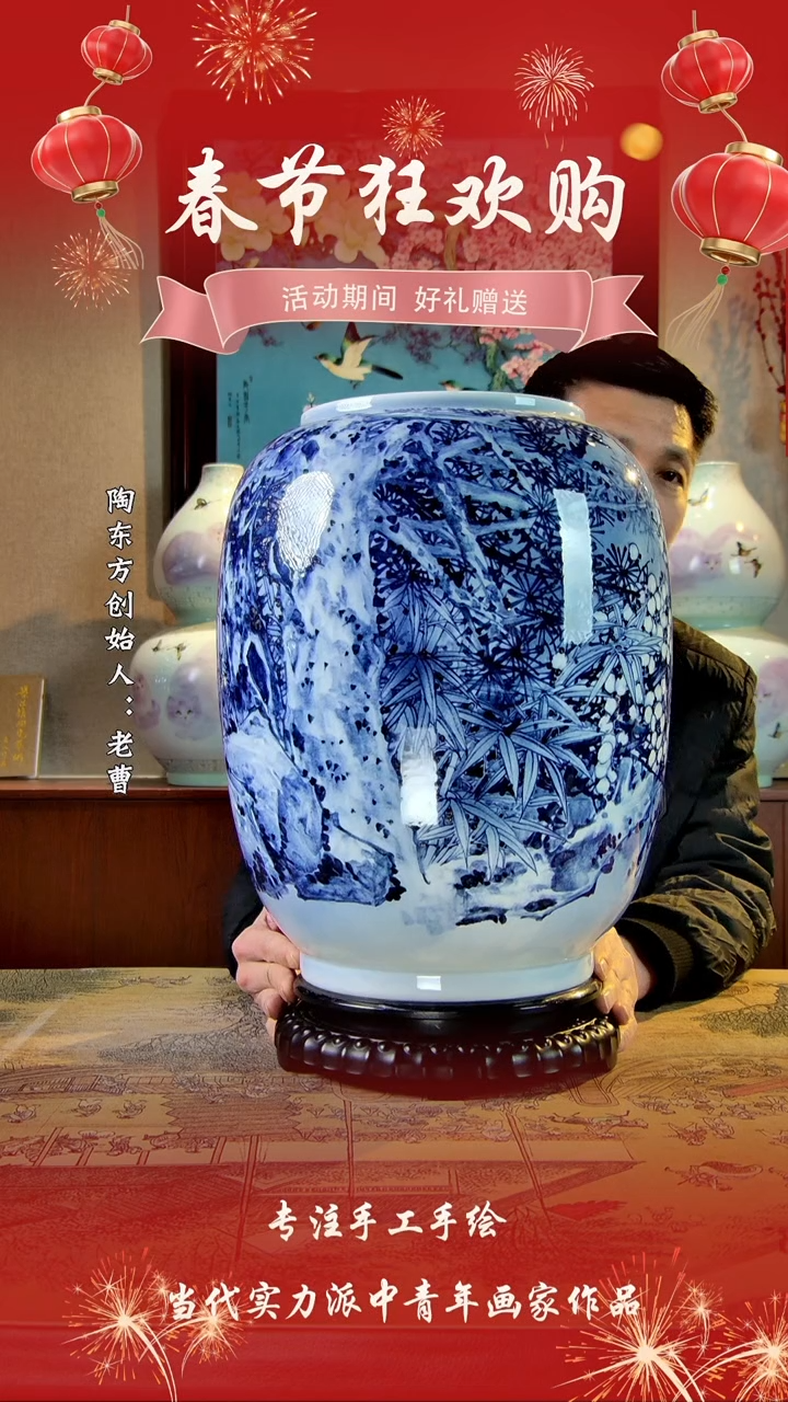 【闪购商品】其他景德镇陶东方陶瓷艺术作品花瓶瓷板画摆件