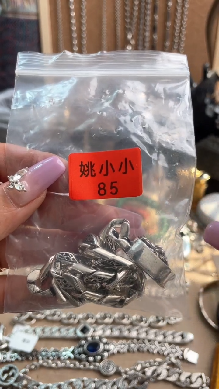 瓷片瓷片如图所示210~