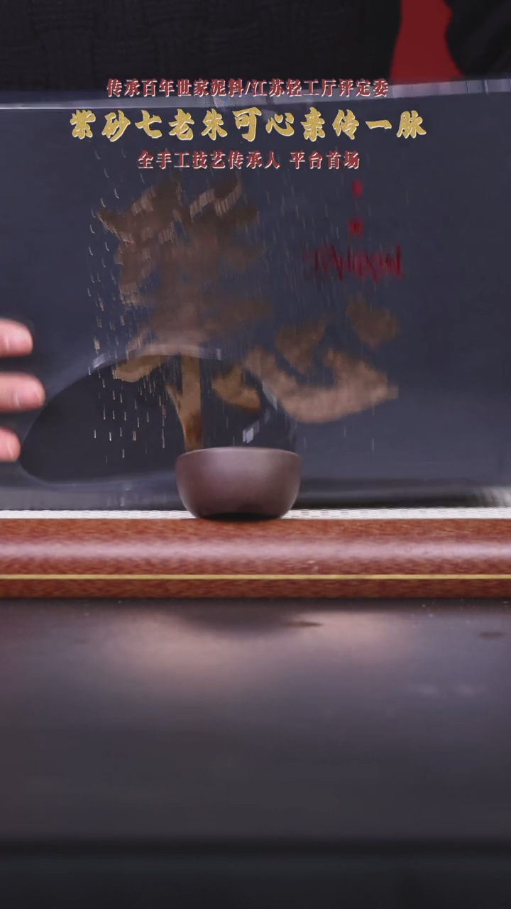 【闪购商品】紫砂茶壶阿木紫砂专属紫砂壶36