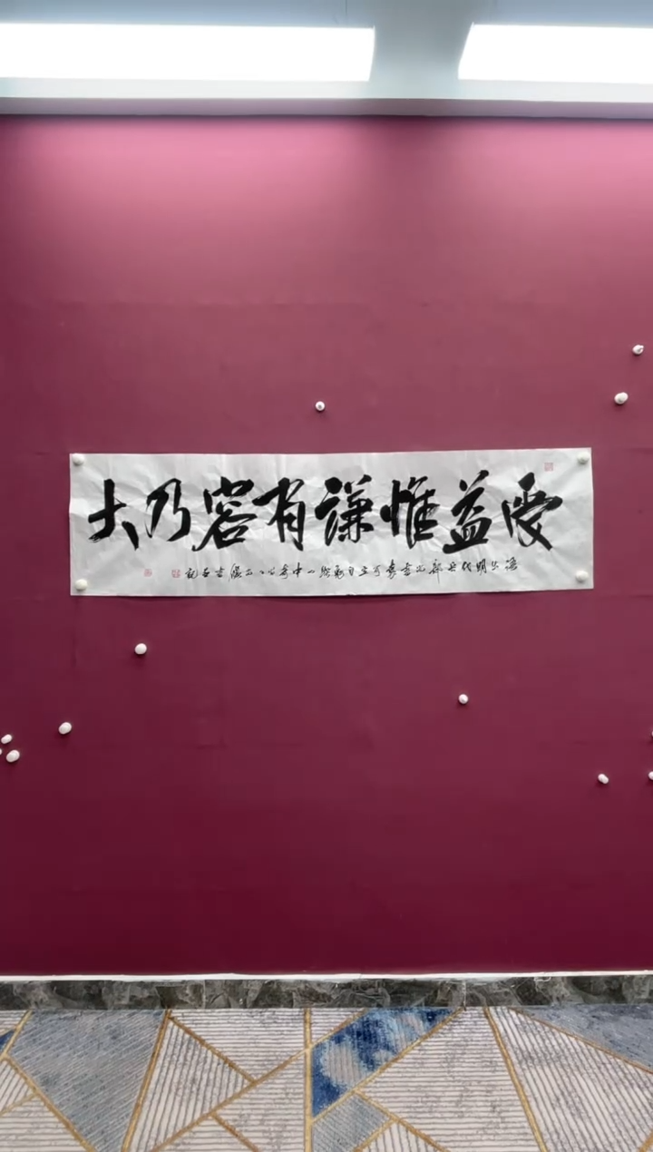 【闪购商品】书法福利书法作品