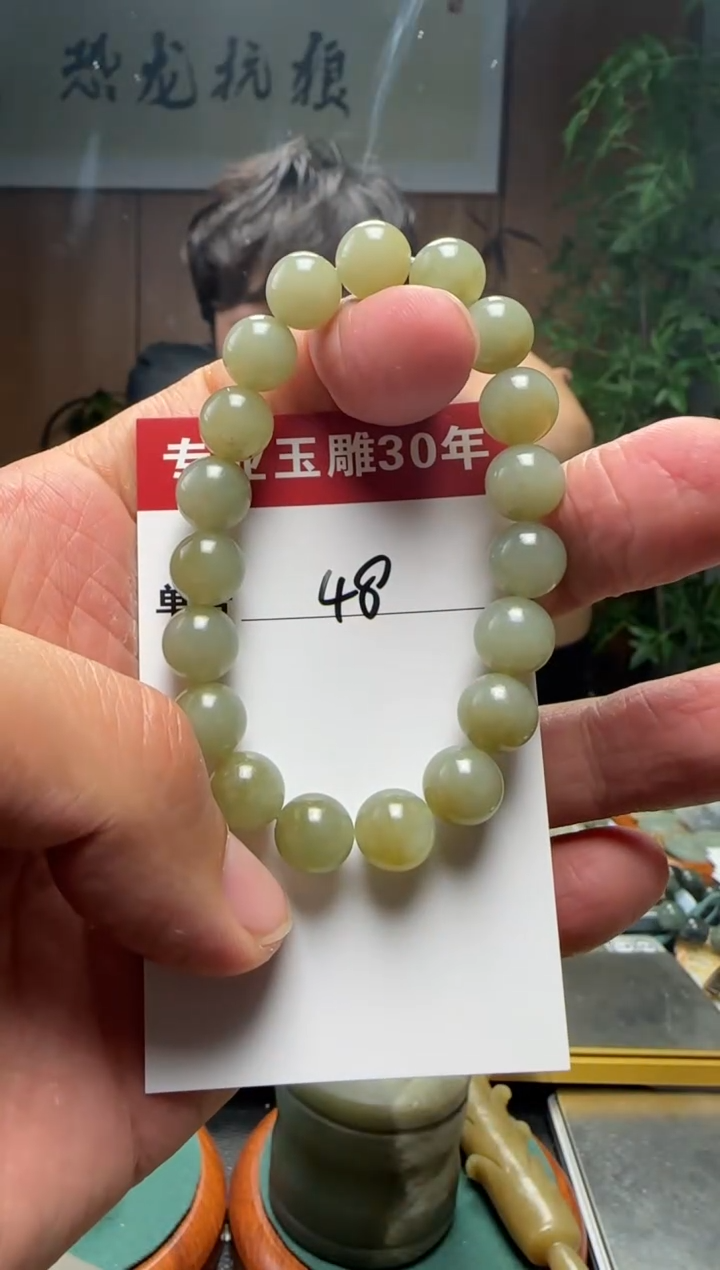 【闪购商品】和田玉挂件未镶嵌48