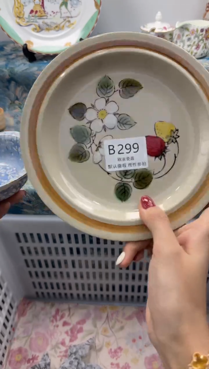 瓷片B****7           B299