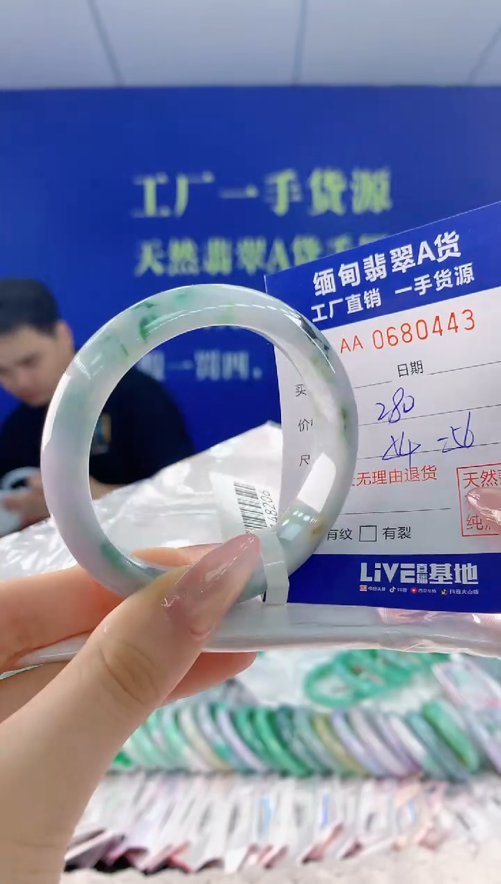 翡翠手镯未镶嵌43天然翡翠A货