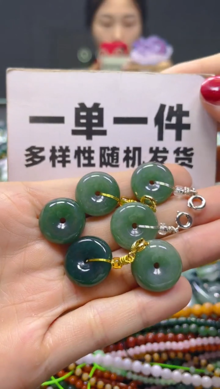 颈饰未镶嵌翡翠一单一个多样性随机发一件