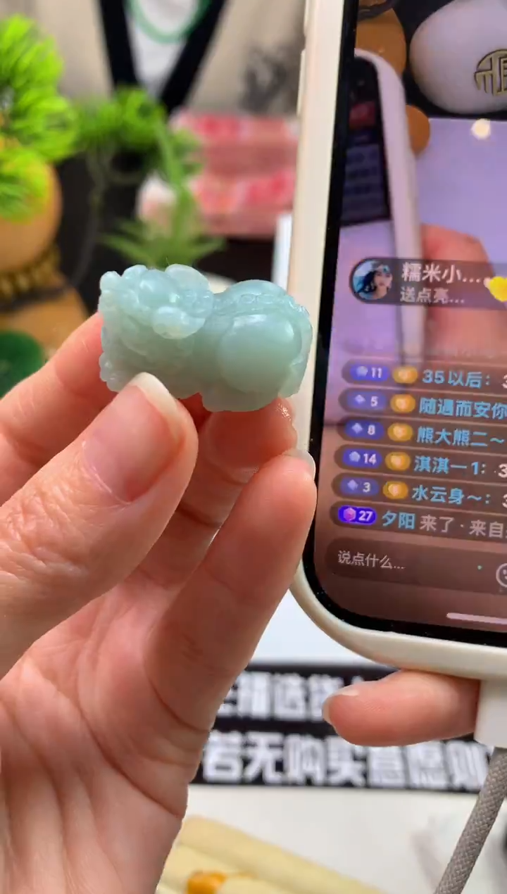 未镶嵌定制翡翠C*?---120325