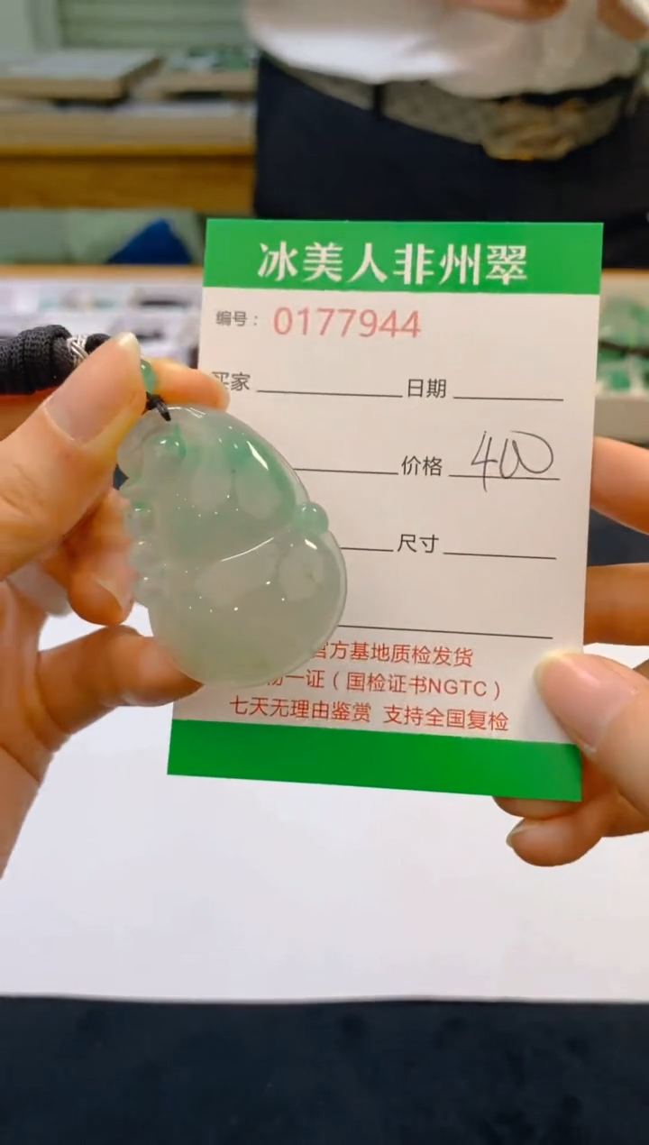 【闪购商品】石英质玉颈饰未镶嵌944