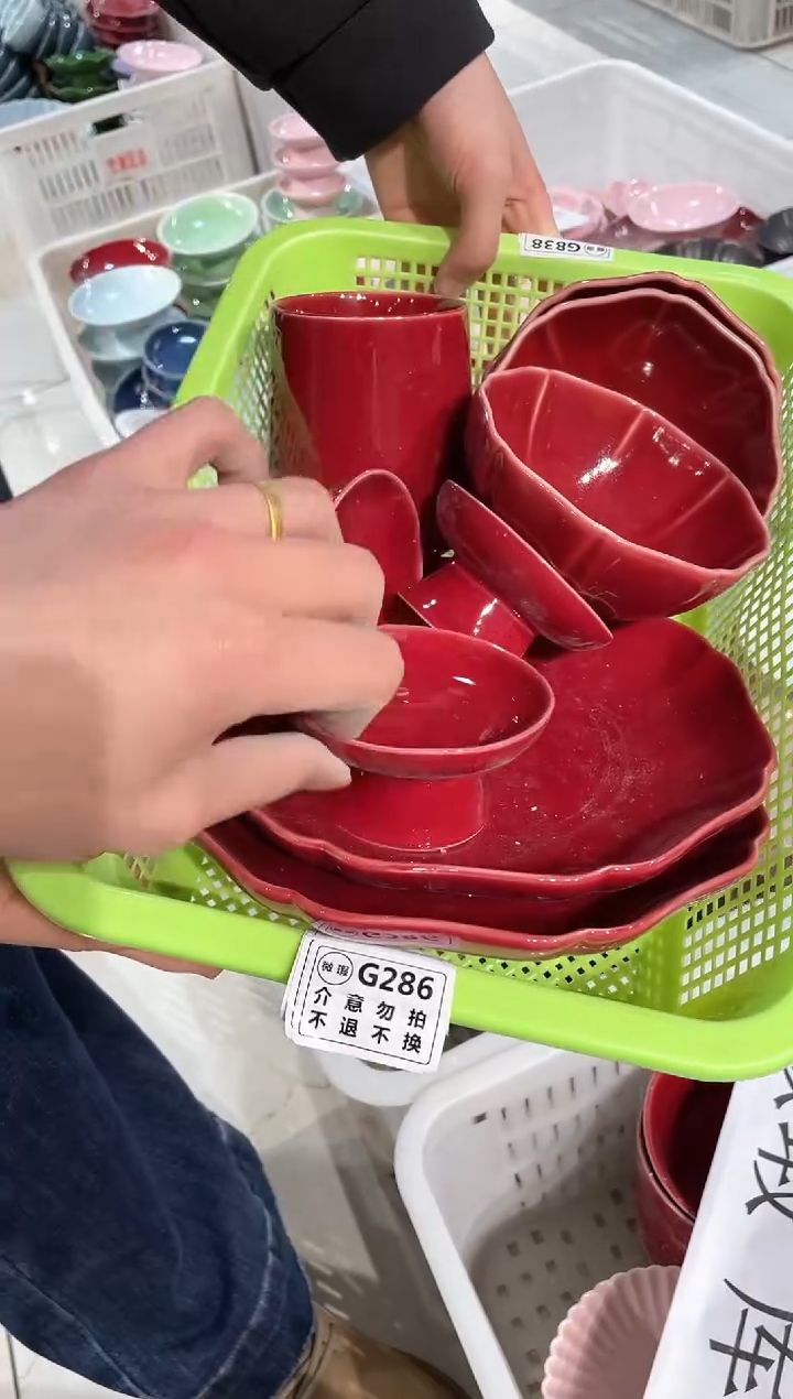 【闪购商品】微瑕商品，介意勿拍 10件套