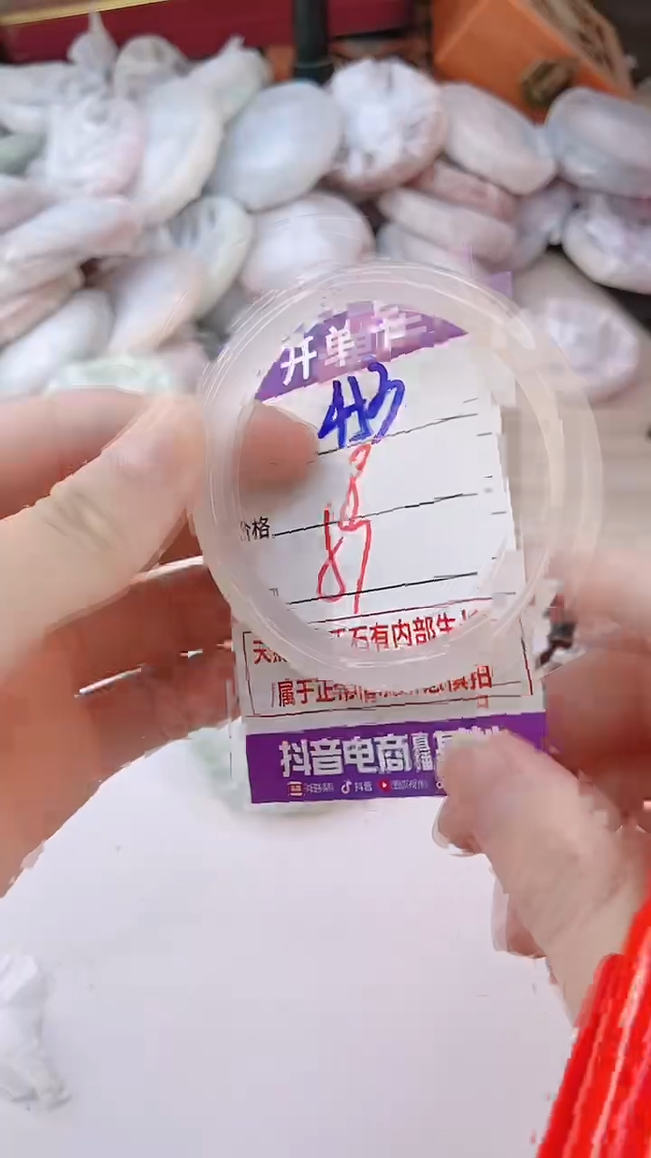 手镯玛瑙/玉髓未镶嵌453