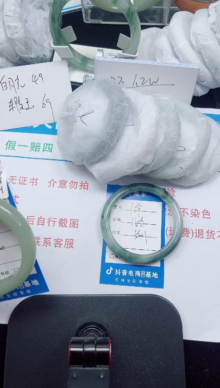 未镶嵌手镯石英质玉109-55/56/57