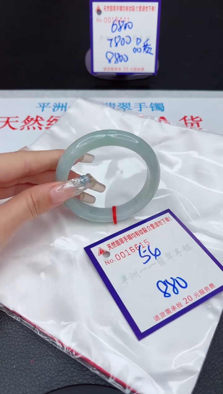 【闪购商品】翡翠手镯未镶嵌11111111111111