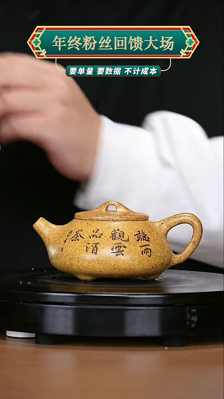 【闪购商品】宜兴高端原矿紫砂4