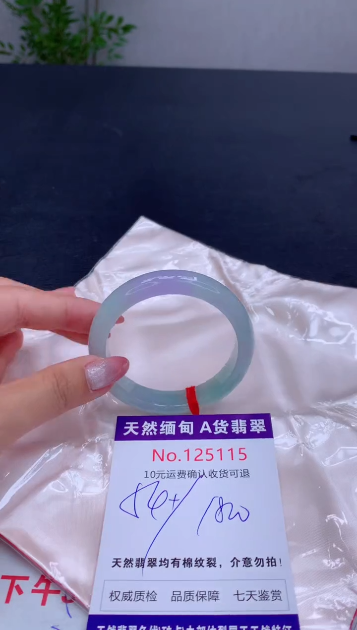 未镶嵌手镯翡翠天然缅甸A货翡翠