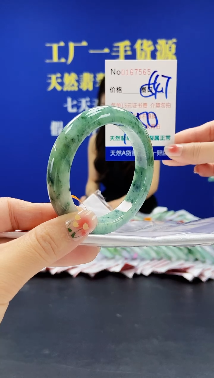 翡翠手镯未镶嵌A-翡翠手镯未镶嵌-A