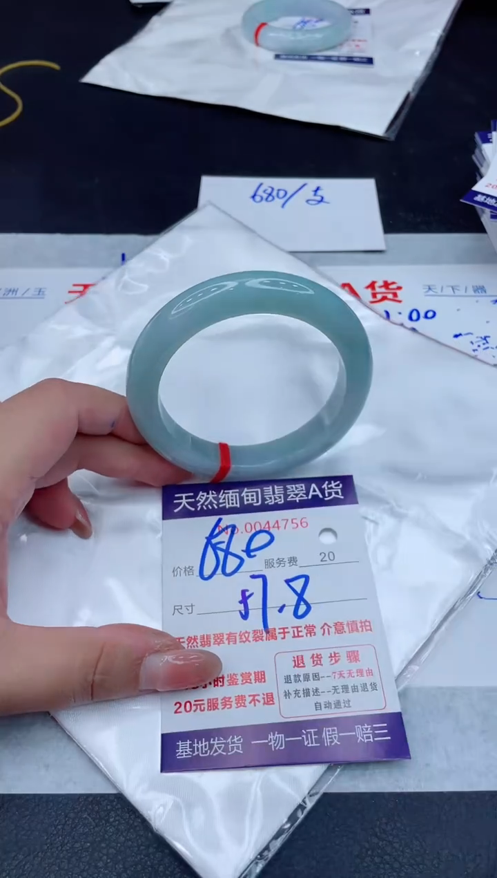 翡翠手镯未镶嵌680.00000