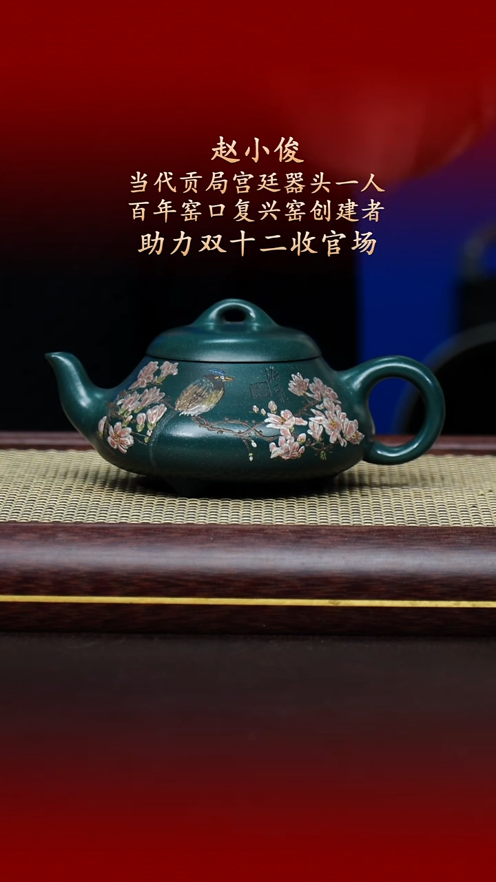 陶藏紫砂甄选-紫砂壶99