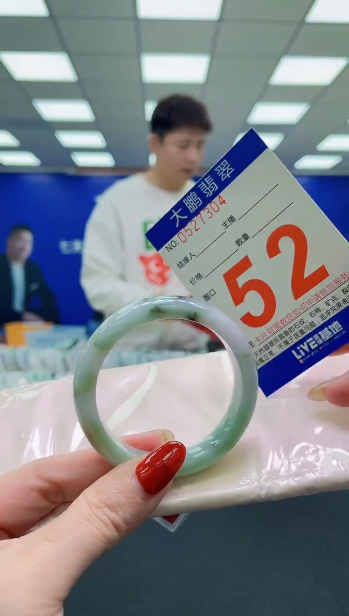 未镶嵌手镯翡翠AAAAAAAAAA