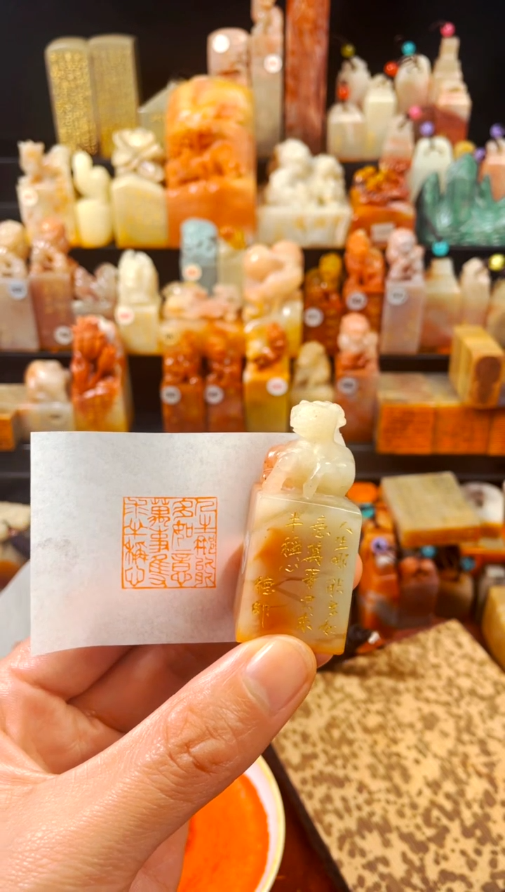 【闪购商品】老挝石印石手工篆刻《人生哪能多如意万事只求半称心》