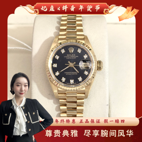 劳力士/自动机械/95新/表径26/S190250127013/250202YZ0013