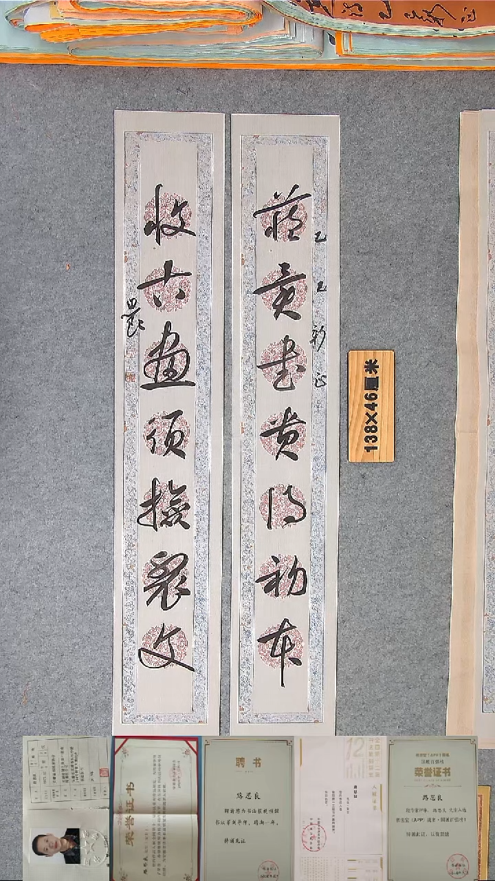 书法路老师书法精品 纯手写 安徽芜湖