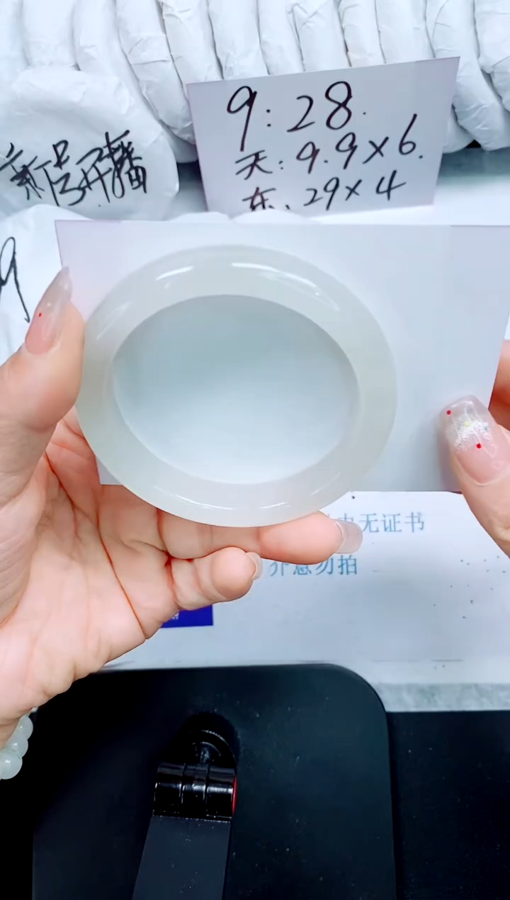 石英质玉手镯未镶嵌16-55.4