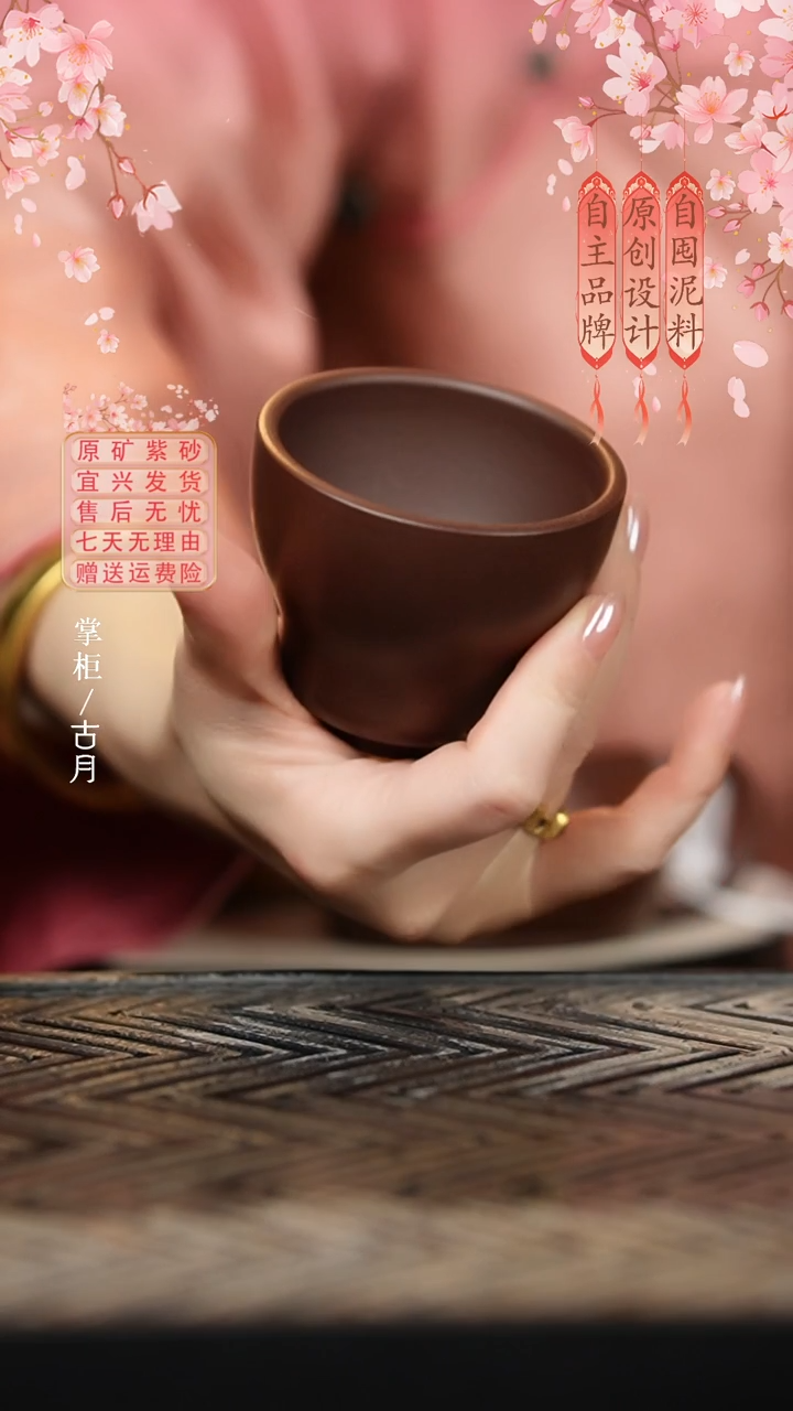  F1082紫泥光素葫芦杯90cc