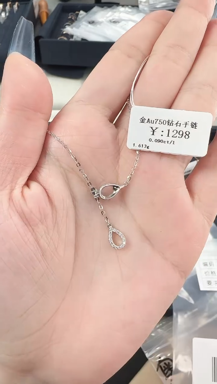 【闪购商品】钻石手链18K金镶嵌DQ20241107017