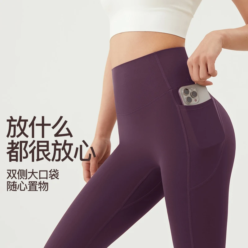 高弹紧翘裤免穿内裤女外穿跑步健身训练舞蹈普拉提无尴尬线瑜伽裤