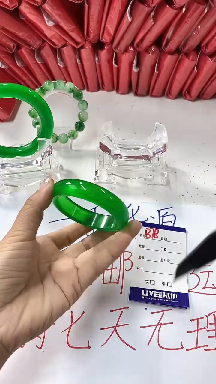 流行美美百搭真实好看直播间B78