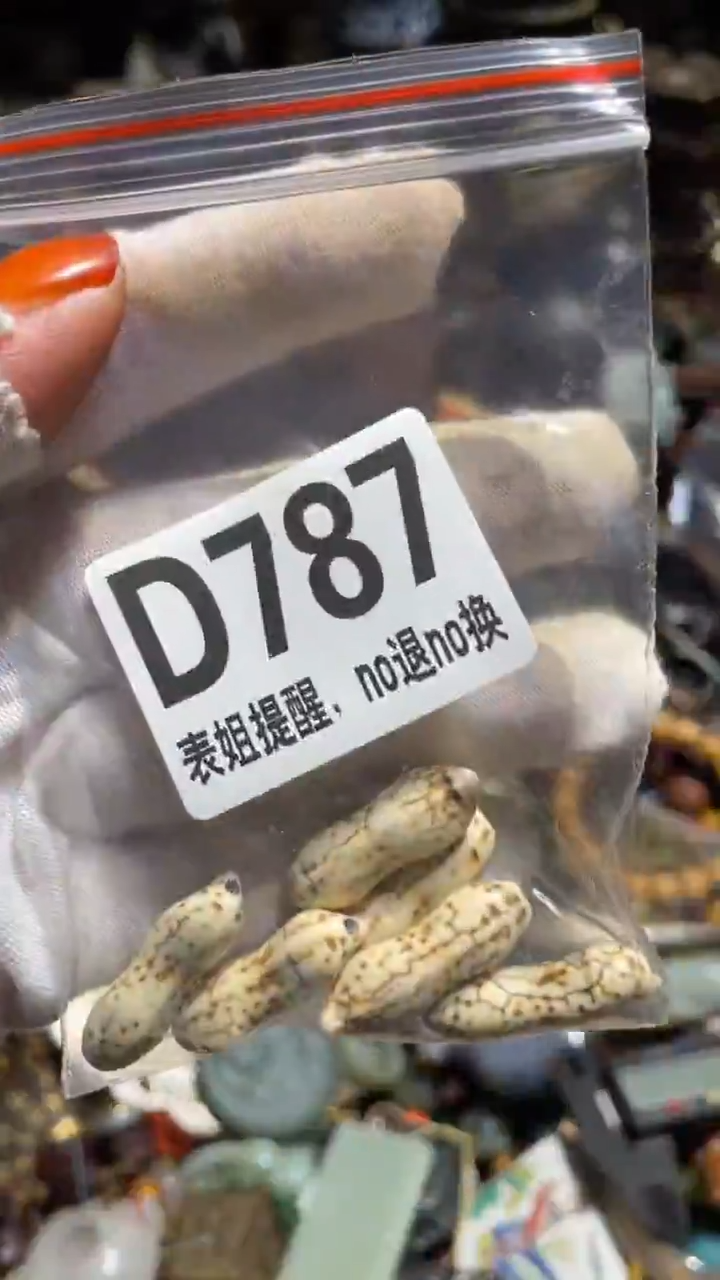 陶瓷冬*雪表姐直播所见所得